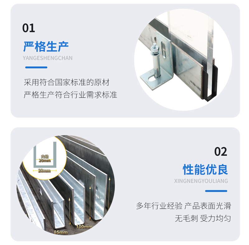 石泉幕墙钢板折弯件